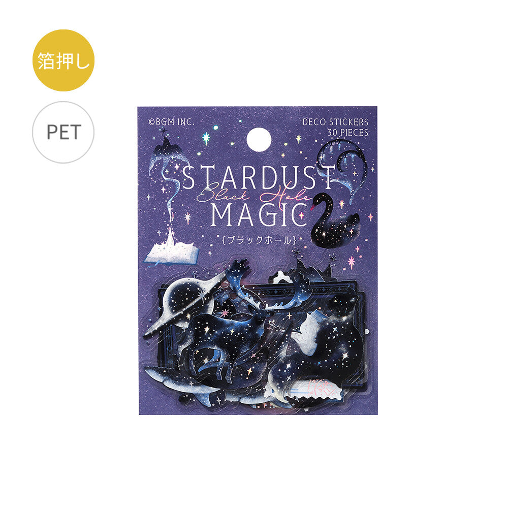 BGM Sticker Flakes Stardust Magic - Black Hole