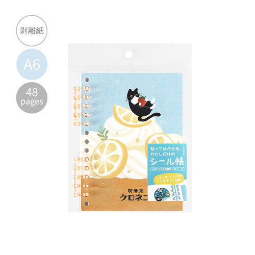 BGM Reusable Sticker Book - Lemon Cake