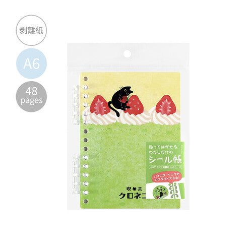 BGM Reusable Sticker Book - Strawberry Cake
