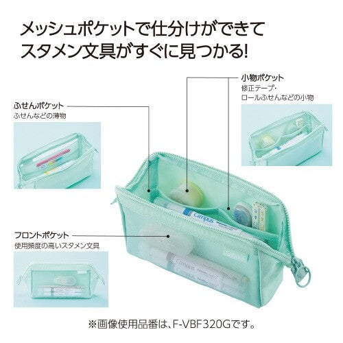 Kokuyo Campus Organiser Pen Case - Green