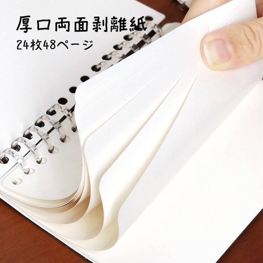 BGM Reusable Sticker Book - Lemon Cake
