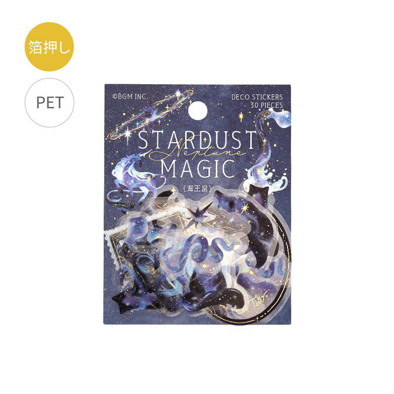 BGM Sticker Flakes Stardust Magic - Neptune