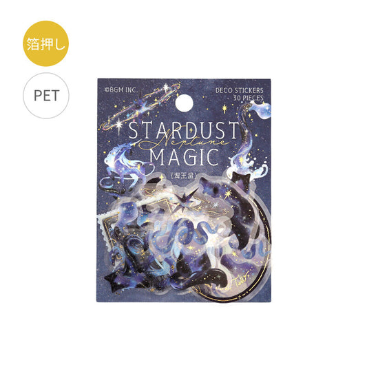 BGM Sticker Flakes Stardust Magic - Neptune