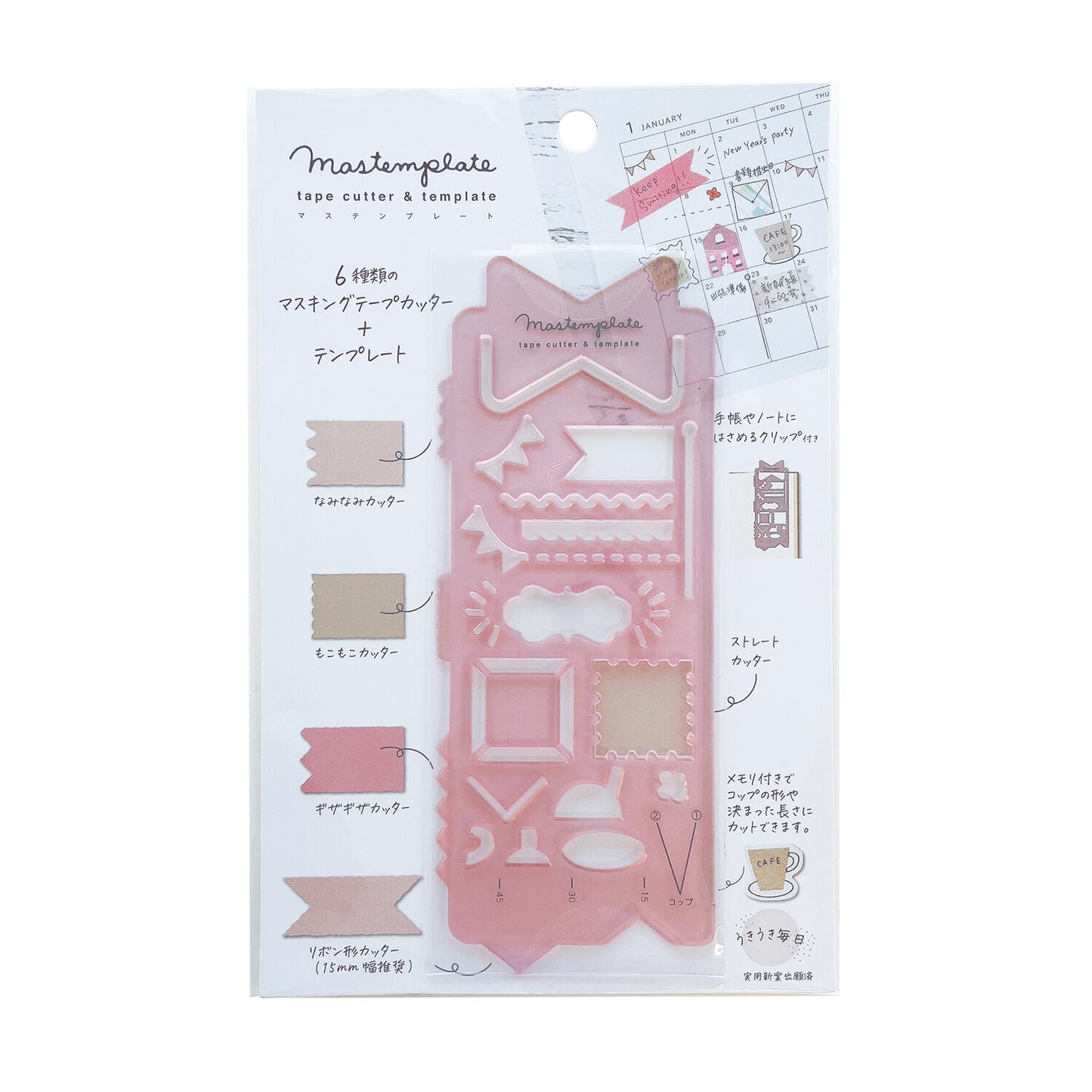 Kutsuwa Mastemplate Washi Tape Cutter and Stencil - Ribbon